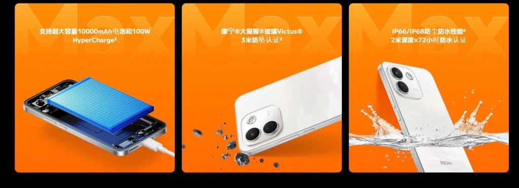Xiaomi Redmi Note 17 Pro Max